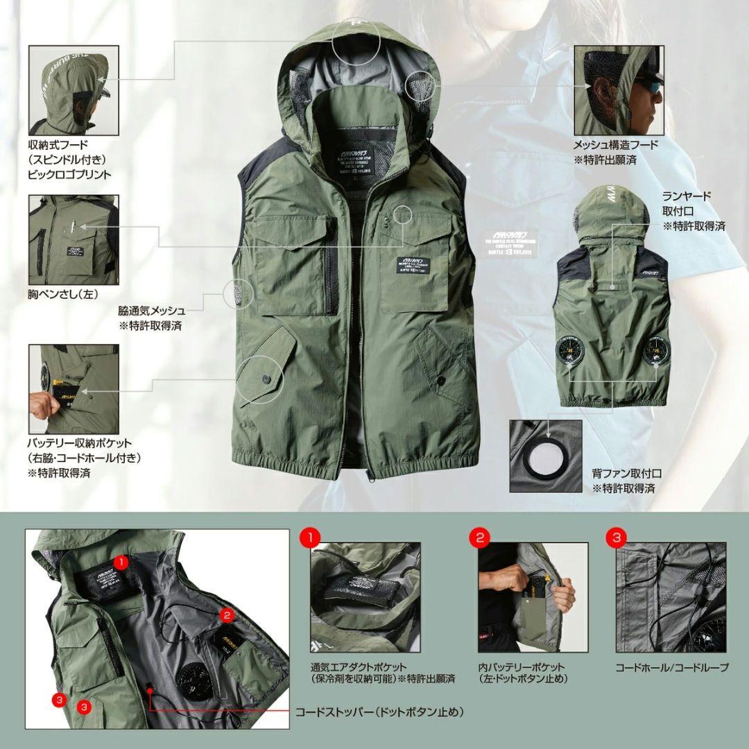 バートルAC1154空調服ベストLマーリン ⚠️ネコポス(圧縮梱包）割引も可