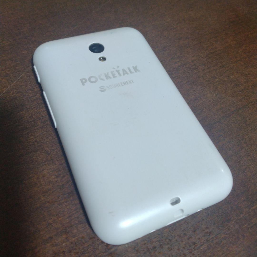 POCKETALK S　ホワイト　翻訳機