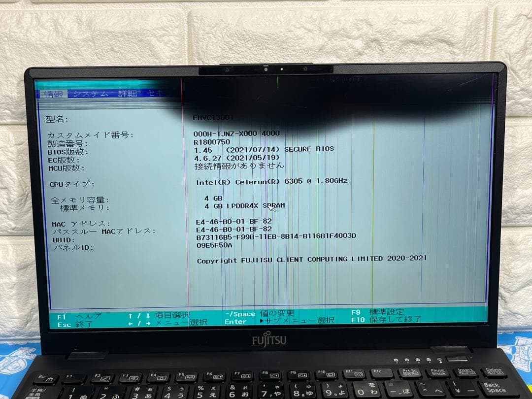 富士通 LIFEBOOK U9311/M 13.3型 ノートPC