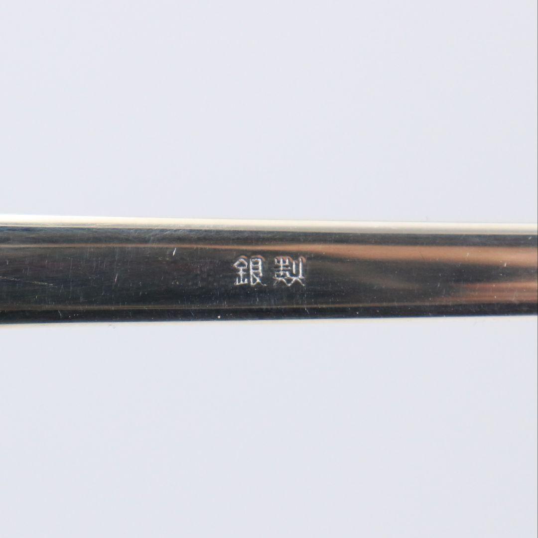 銀製茶杓 刻印有り 約15g 茶道具　V859　N6