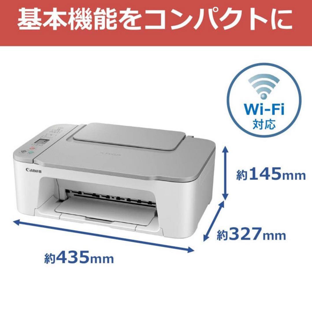 TS3530 CANON 未使用 プリンター 本体 複合機 コピー機 FS28