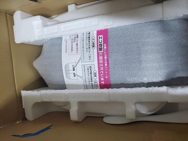 象印 圧力IH炊飯ジャー 豪熱大火力 NW-YR10-BZ 5.5合 未使用