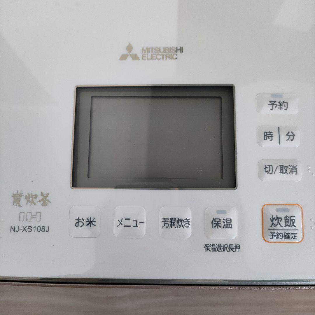 MITSUBISHI ELECTRIC NJ-XS108J 炊飯器　5.5合炊き