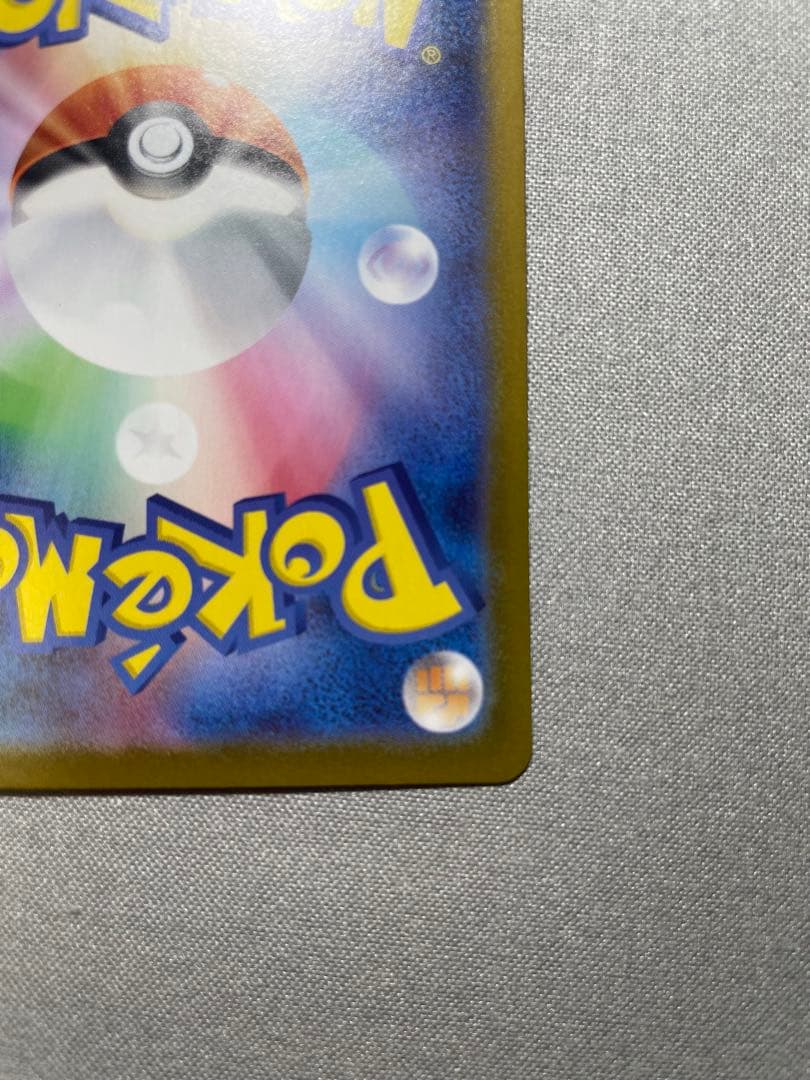 【人気】メガメガニウムex sar ポケモンカード スタートデッキ100