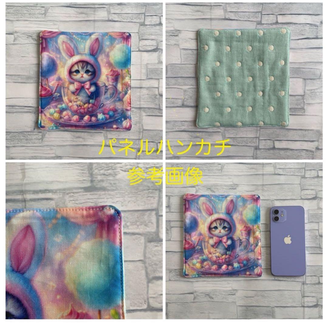 フラットポーチ☆ハンドメイド☆オーダーページ【24】