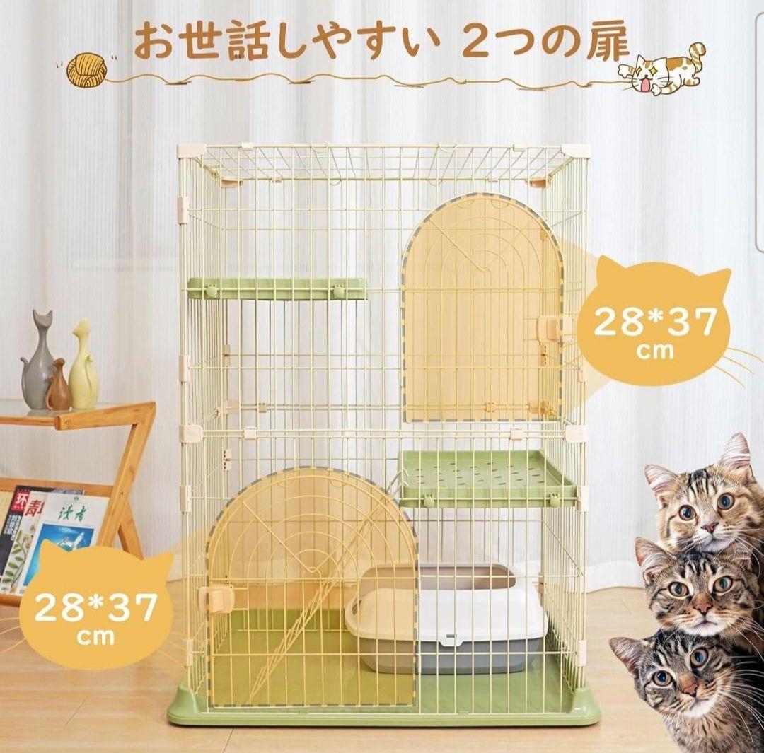 猫用ケージ　キャットケージ２段　グリーン