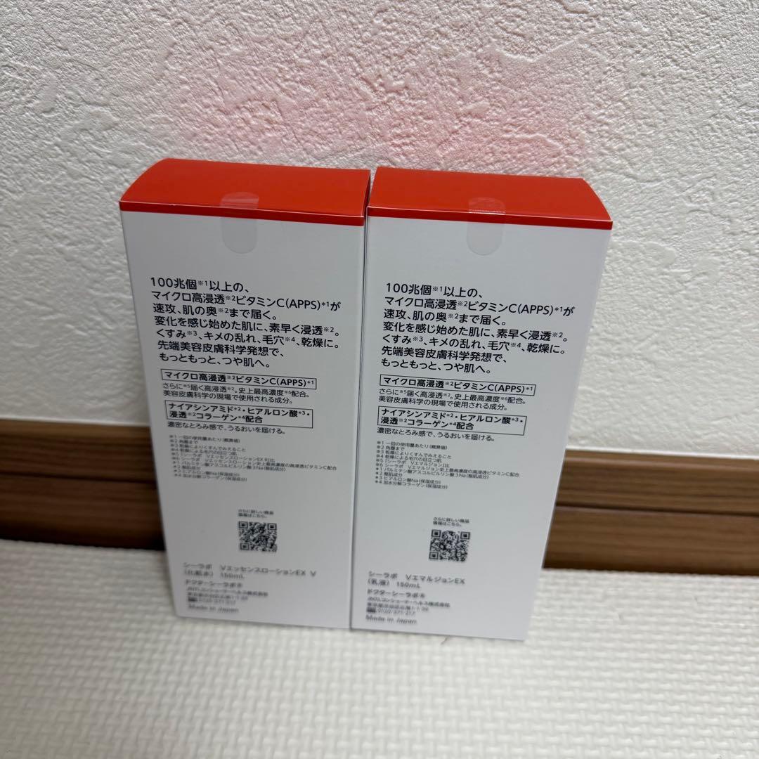 ドクターシーラボ VC100エッセンスローションEX V エマルジョンEXセット