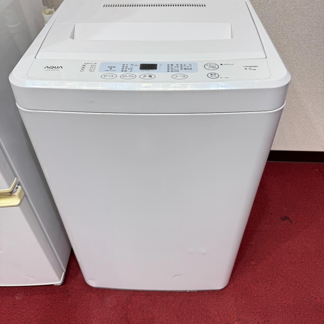 地域限定送料無料　家電2点セット　一人暮らしで予算少なめの方にピッタリ