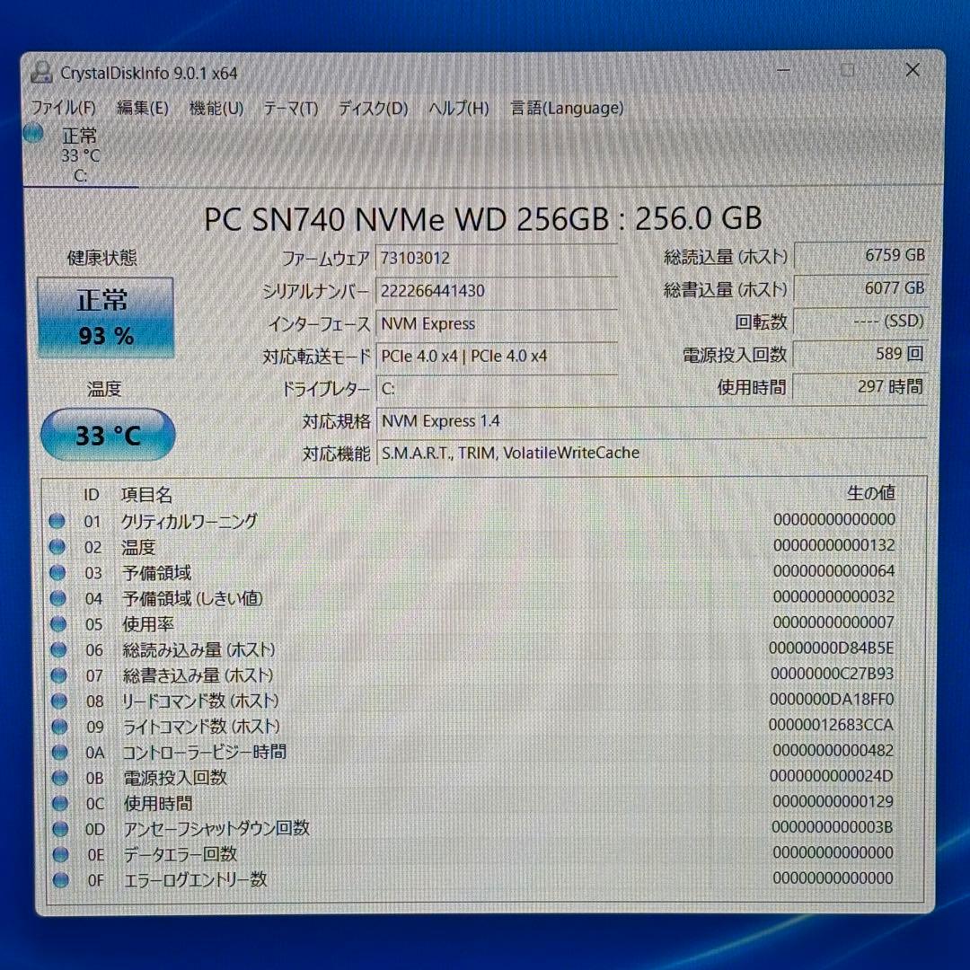 【バッテリー極良】i5第12世代✨DELL Latitude5330 高性能
