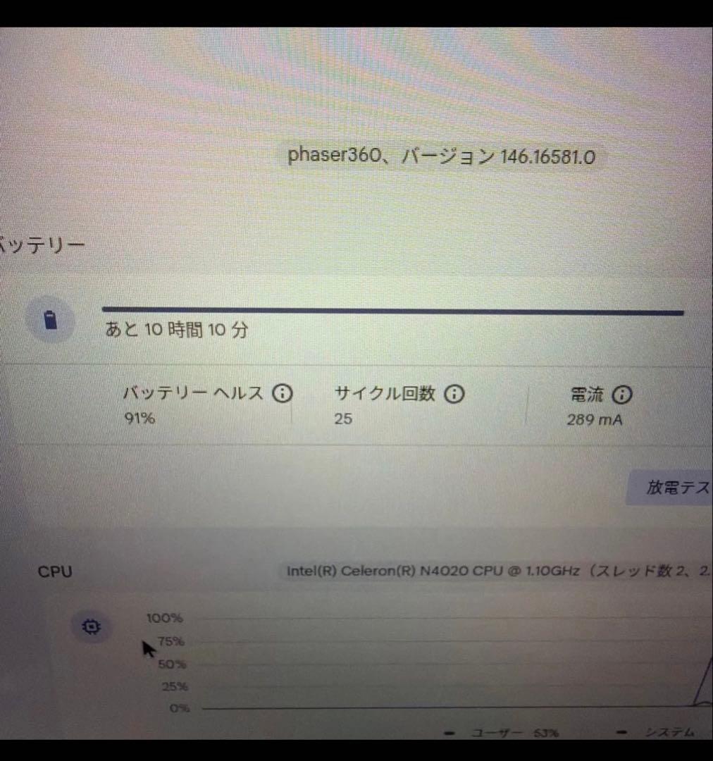 Lenovo 300e Chromebook 2nd Gen 動作確認済み　本体