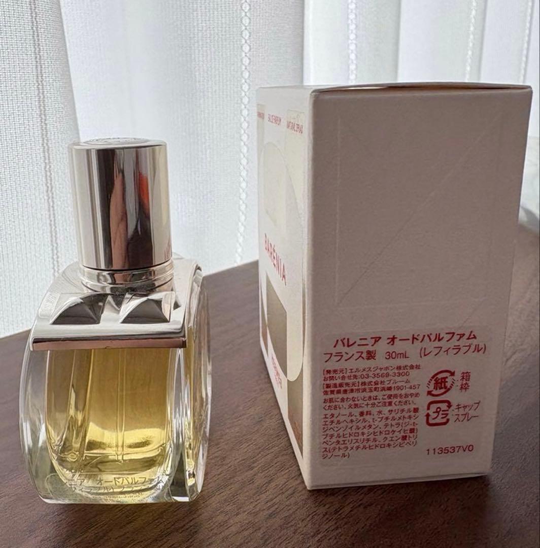 BARÉNIA エルメス　香水　バレニア　オードパルファム　30ml 箱　リボン