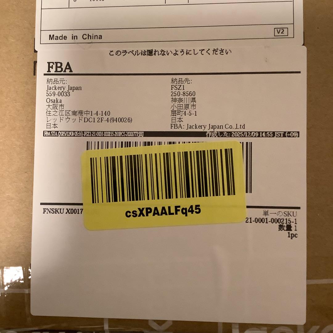 ジャックリー　ポータブル電源　240