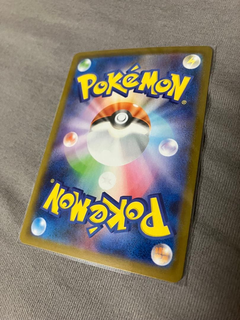 ゼクロムex ポケモンカード 174/086