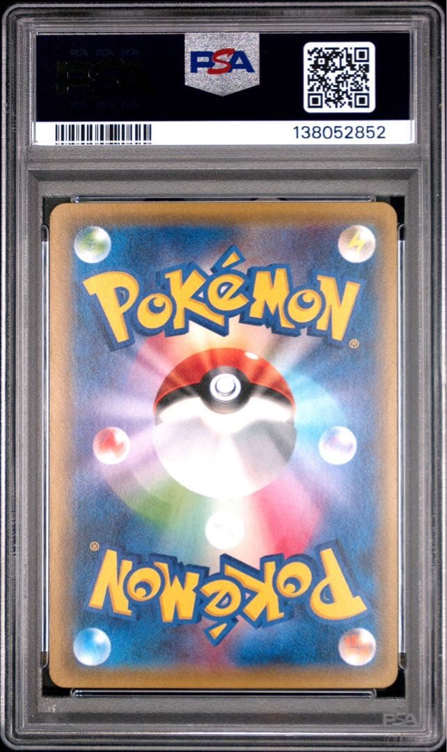 ポケモンカード ピカチュウ プロモ PSA10 206/xy-p ポンチョ