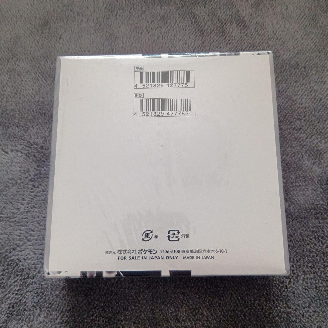 ホワイトフレア BOX シュリンク付き 未開封 ポケモンカード