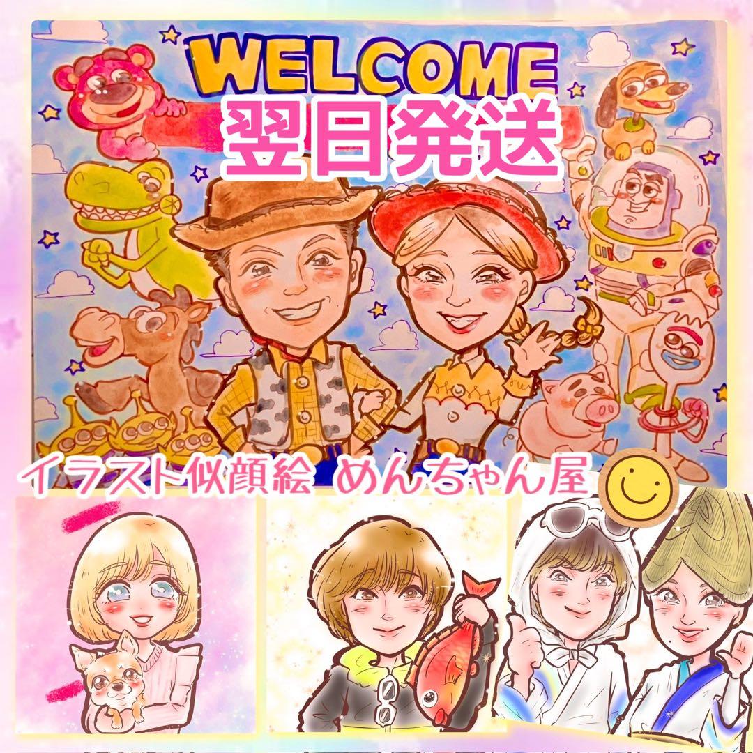＊ ツナ缶52様 似顔絵オーダー ご確認専用ページ ＊
