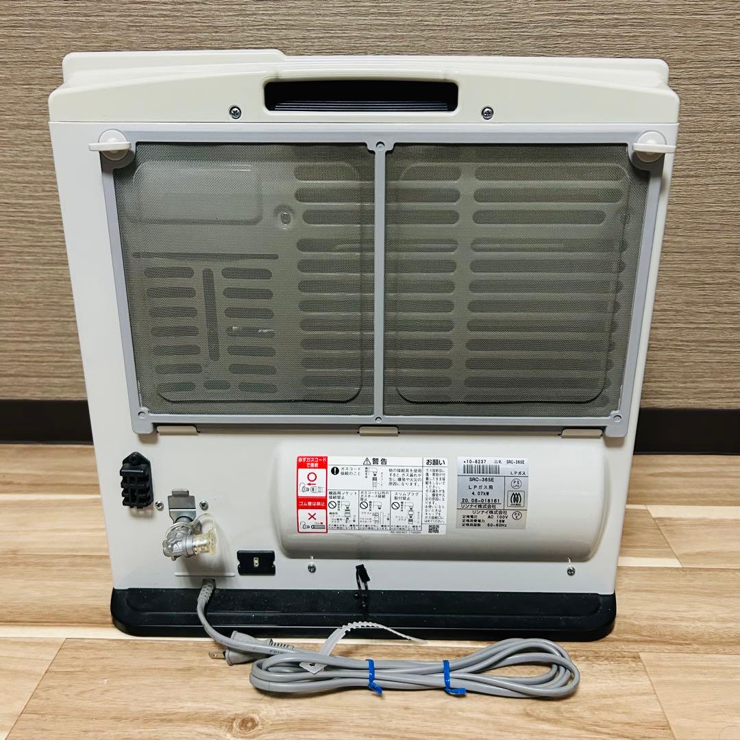 極美品 Rinnai ガスファンヒーター SRC-365E
