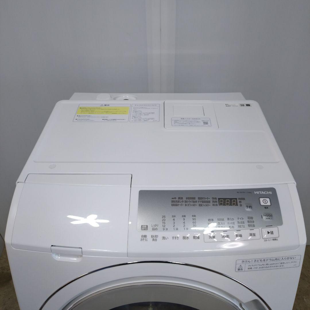 【完全分解洗浄済み】日立　HITACHI　2024年製 BD-SG110JL