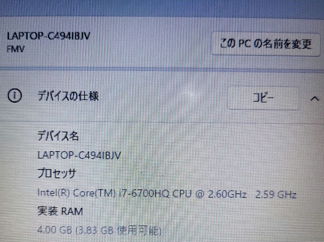 LIFEBOOK AH50/X　ジャンク品