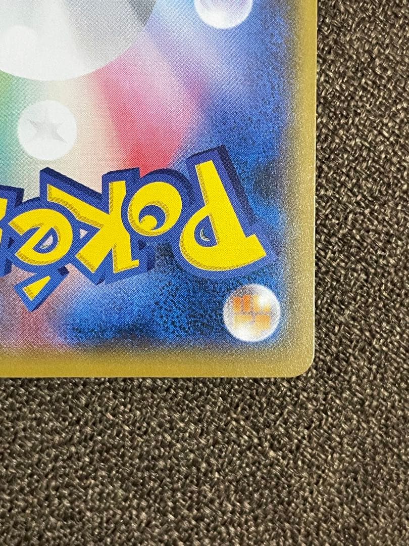 ピカチュウ　018/051 ファミリーデッキセット　状態良好　ポケモンカード