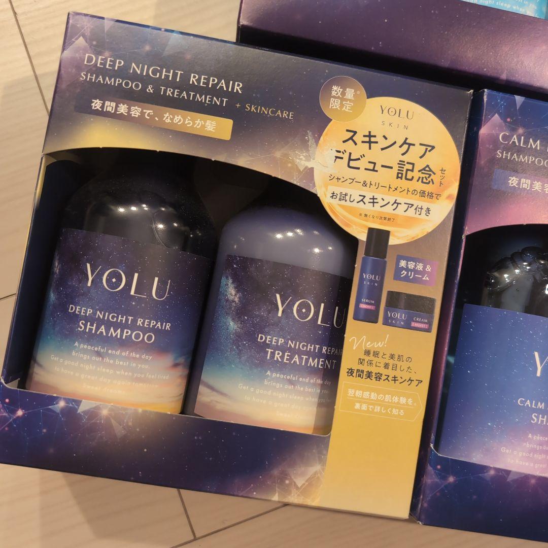 YOLU シャンプー＆トリートメント セット