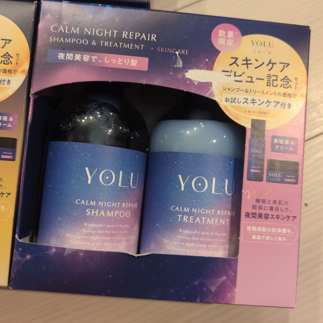 YOLU シャンプー＆トリートメント セット