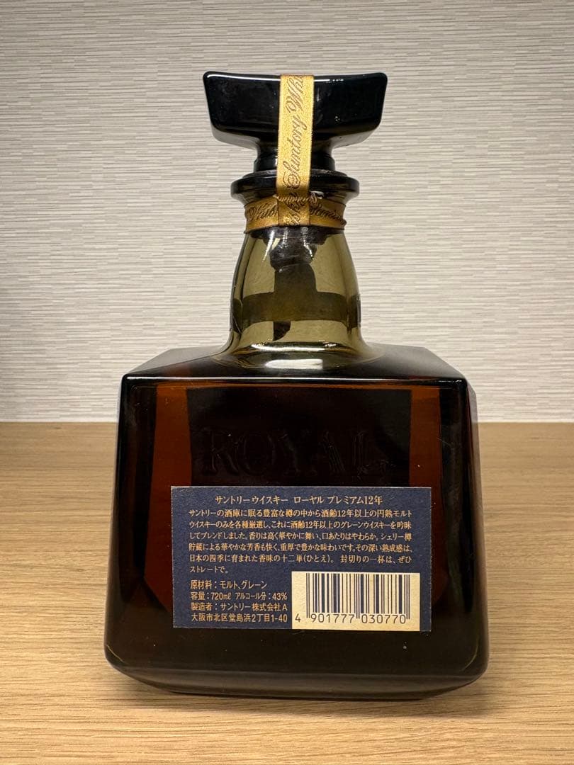 【未開栓】サントリーローヤルプレミアム12年 ⭐︎ブルーラベル⭐︎ 720ml