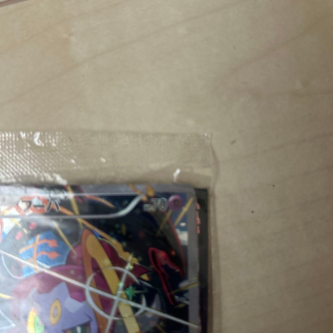 フーパ光輪の超魔神 フーパ 入場者プレゼント PROMO XYシリーズ