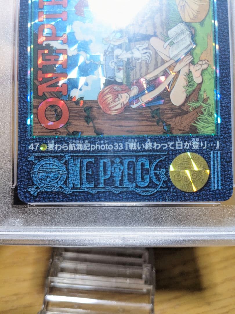 PSA10 ワンピースビジュアルアドベンチャー　No47 戦い終わって日が登り…