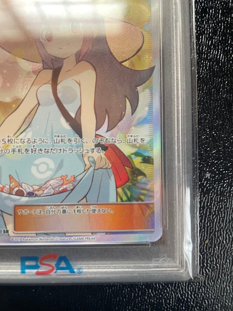 『即日発送』かんこうきゃく SR SM12a TAG TEAM GX