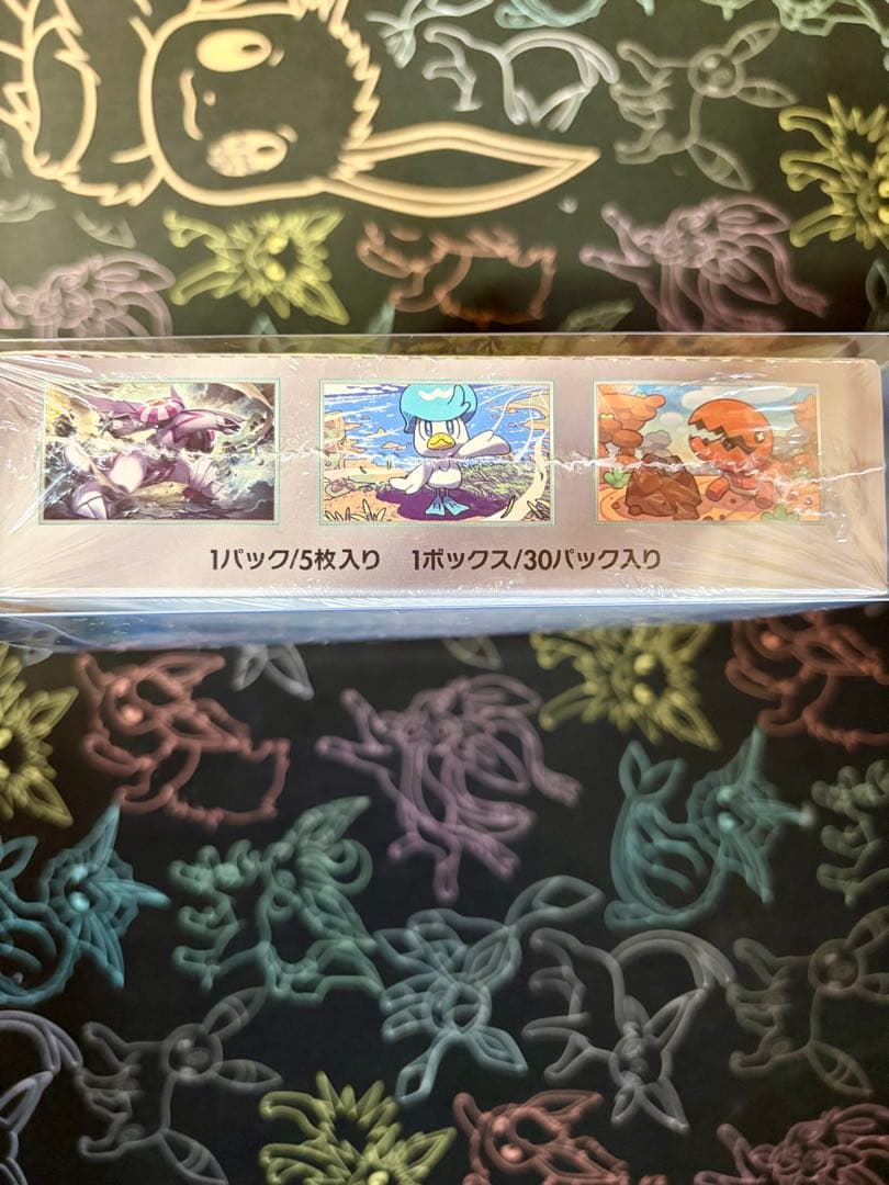 ポケモンカードゲーム 楽園ドラゴーナ シュリンク付きBOX