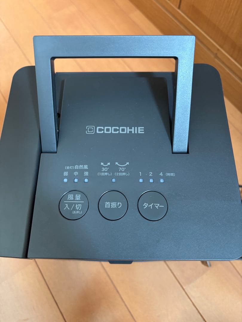 COCOHIE ここ冷え冷風機USB接続 2025年R7型