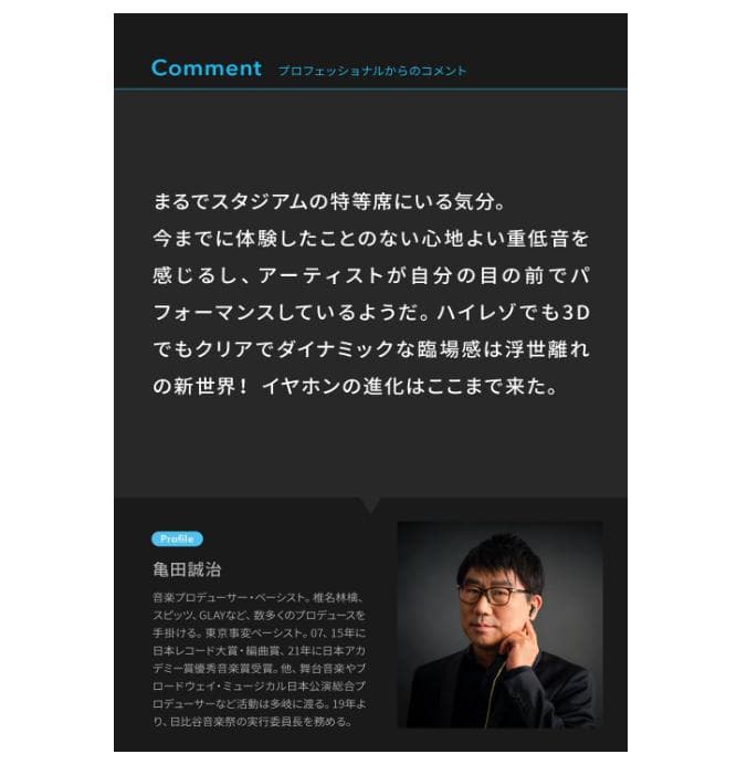 美品 Bluetooth イヤホン ノイズキャンセリング 3Dオーディオ 防水