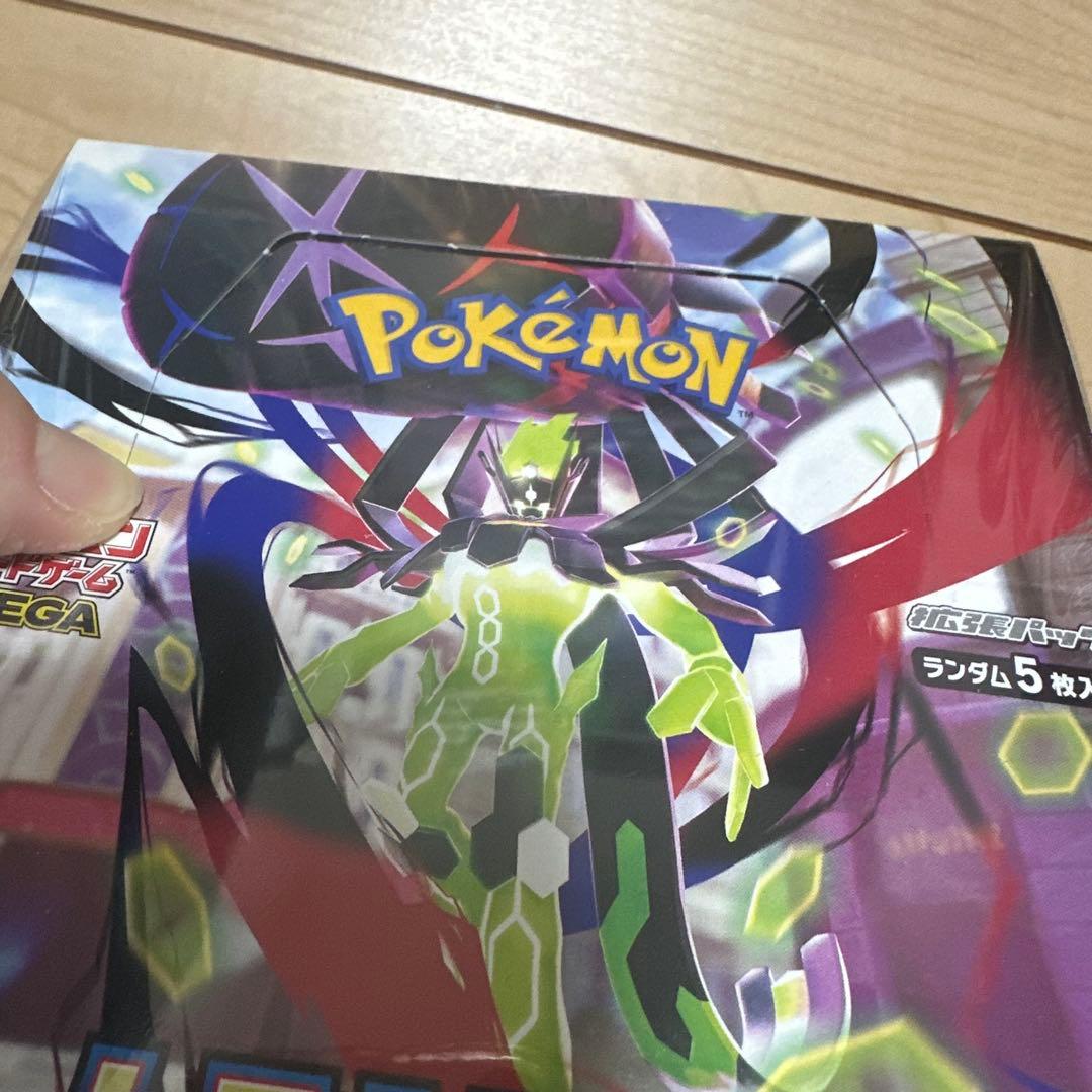 ポケモンカード　MEGAドリームex ムニキスゼロ