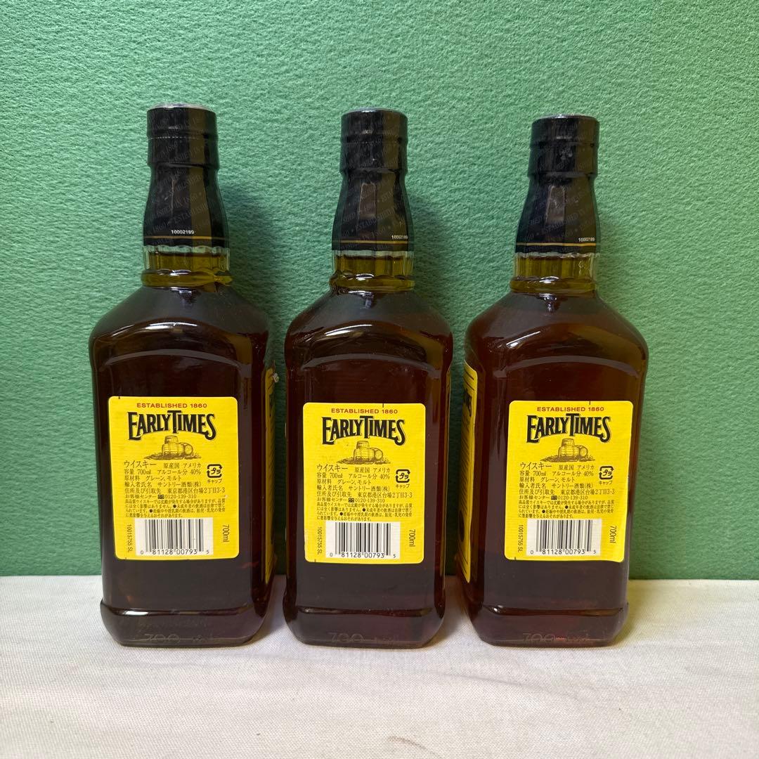 N3本 旧ボトル EARLY TIMES バーボンウイスキー 700ml