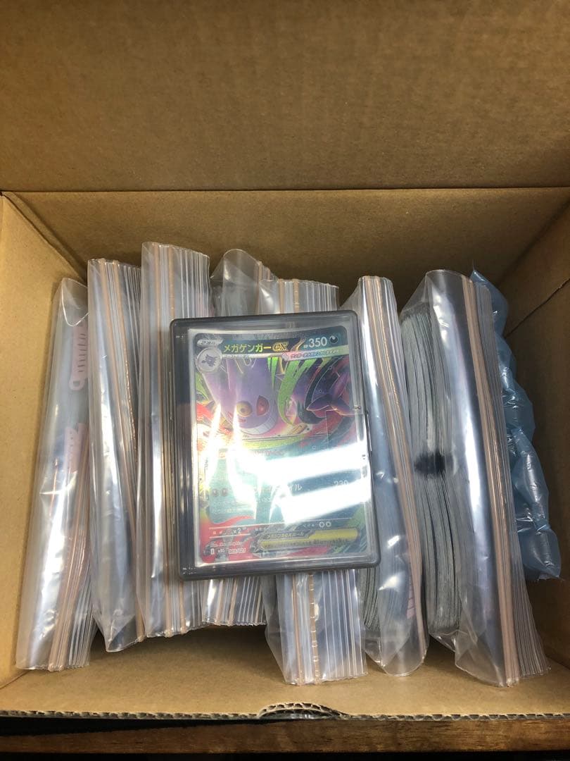榊*様 ポケモンカード RRまとめ売り