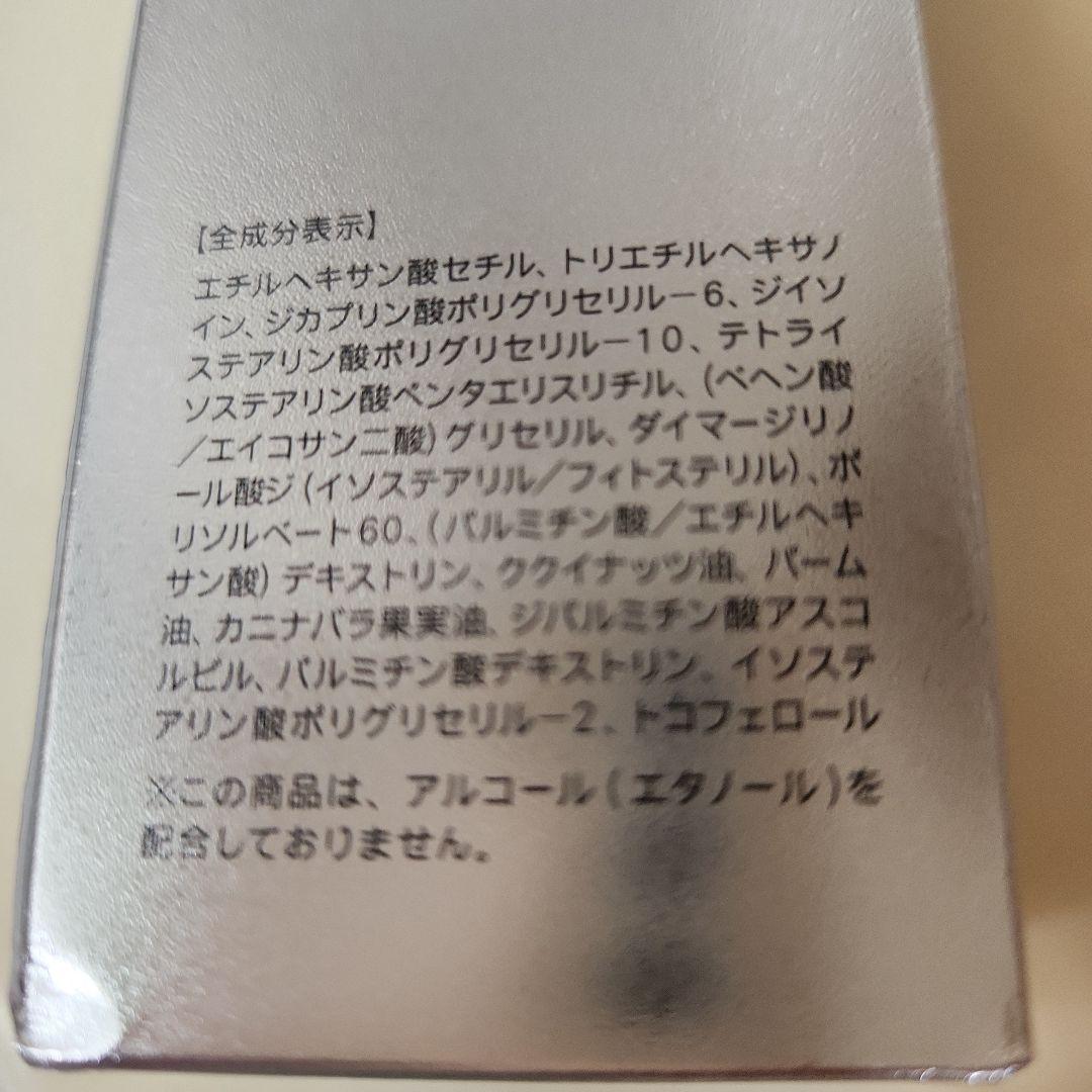 【新品】FANCL ファンケル BCライン エイジングケア 5点セット