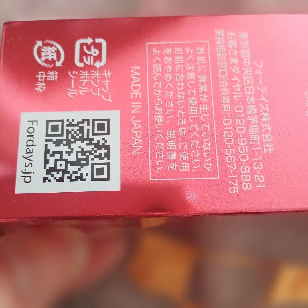 ムーサ LU セラム 50g