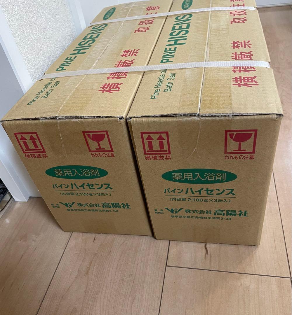 高陽社 パインハイセンス 入浴剤2.1×6缶セット　即日発送可能