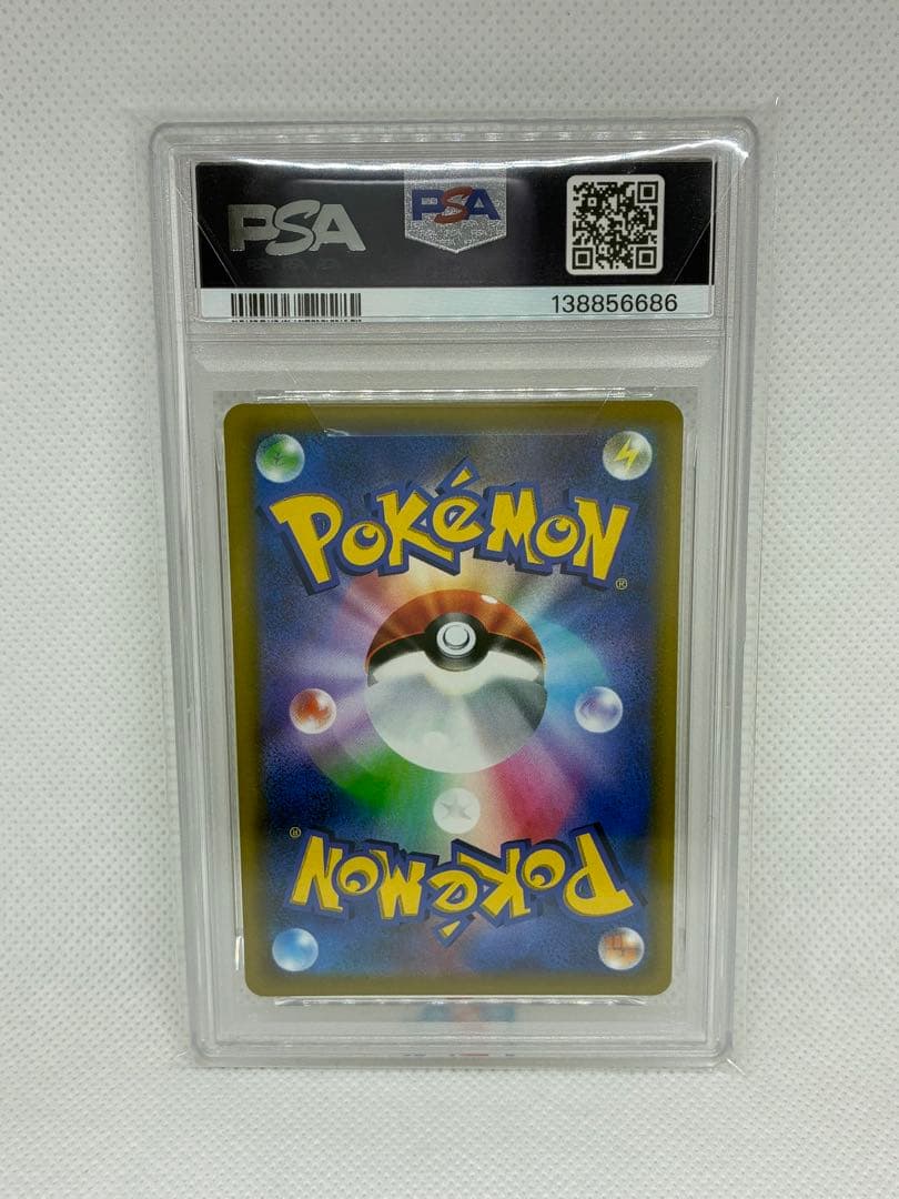 【PSA10】ピカチュウ スタートデッキ100