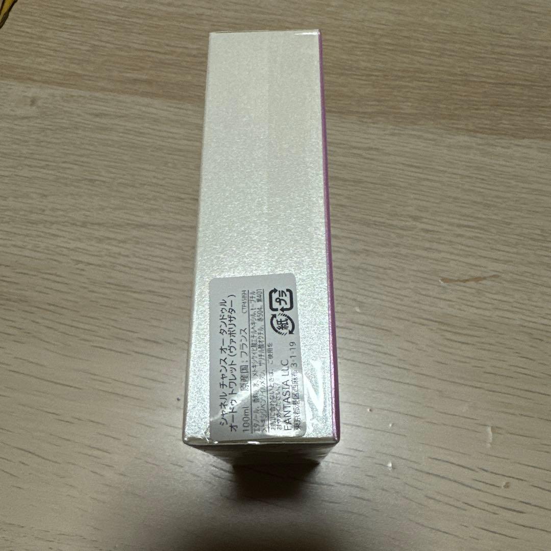 香水(女性用) CHANELCHANCE Eau de Toilette 100ml