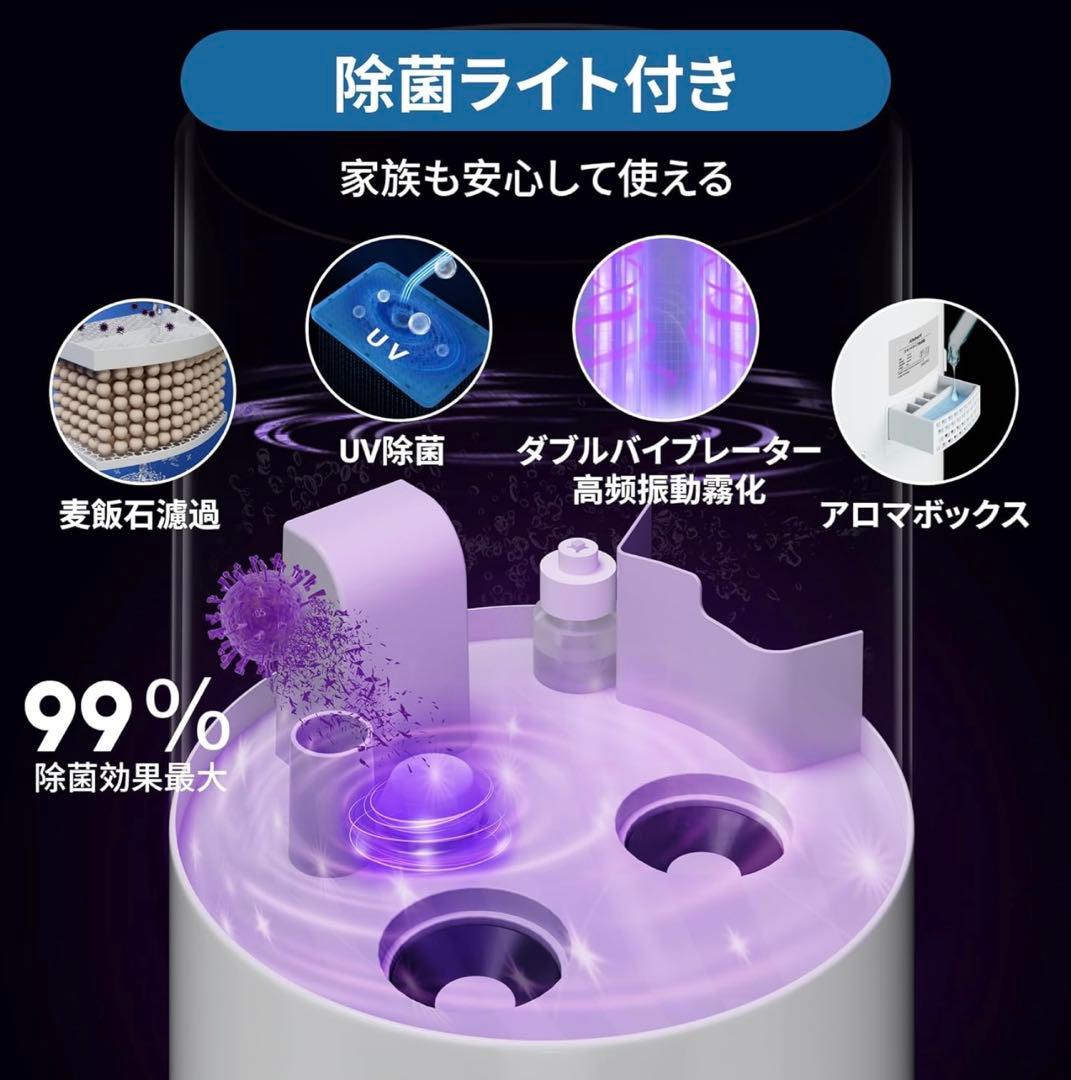 【極美品】Alebert 加湿器 大容量 16L 最大60畳適用