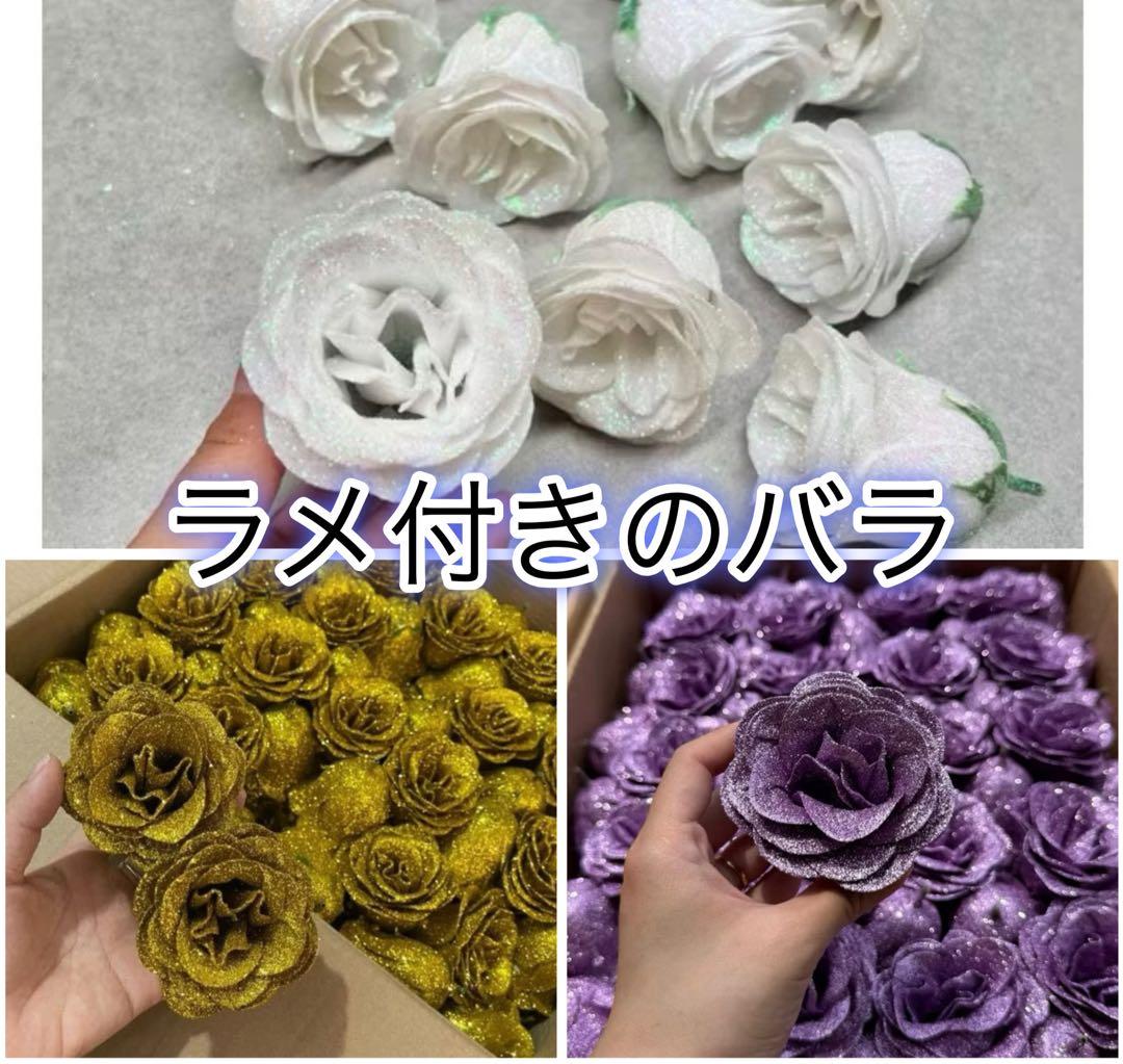 ハート形花束ソープフラワーローズ