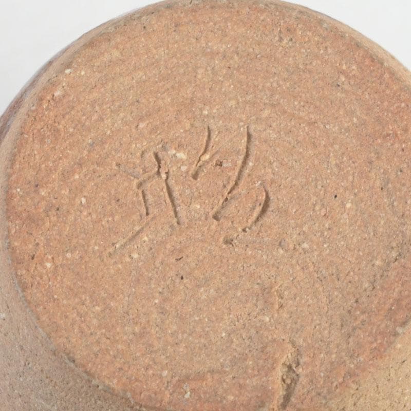 茶道具　日義窯　二代目　日義椿山作　茶碗　茶入　四点まとめて　V　A23