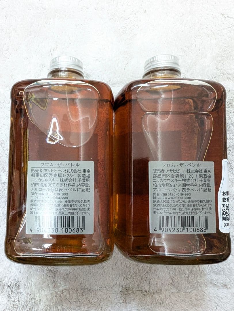 ニッカ フロムザバレル500ml 2本 入手困難 人気