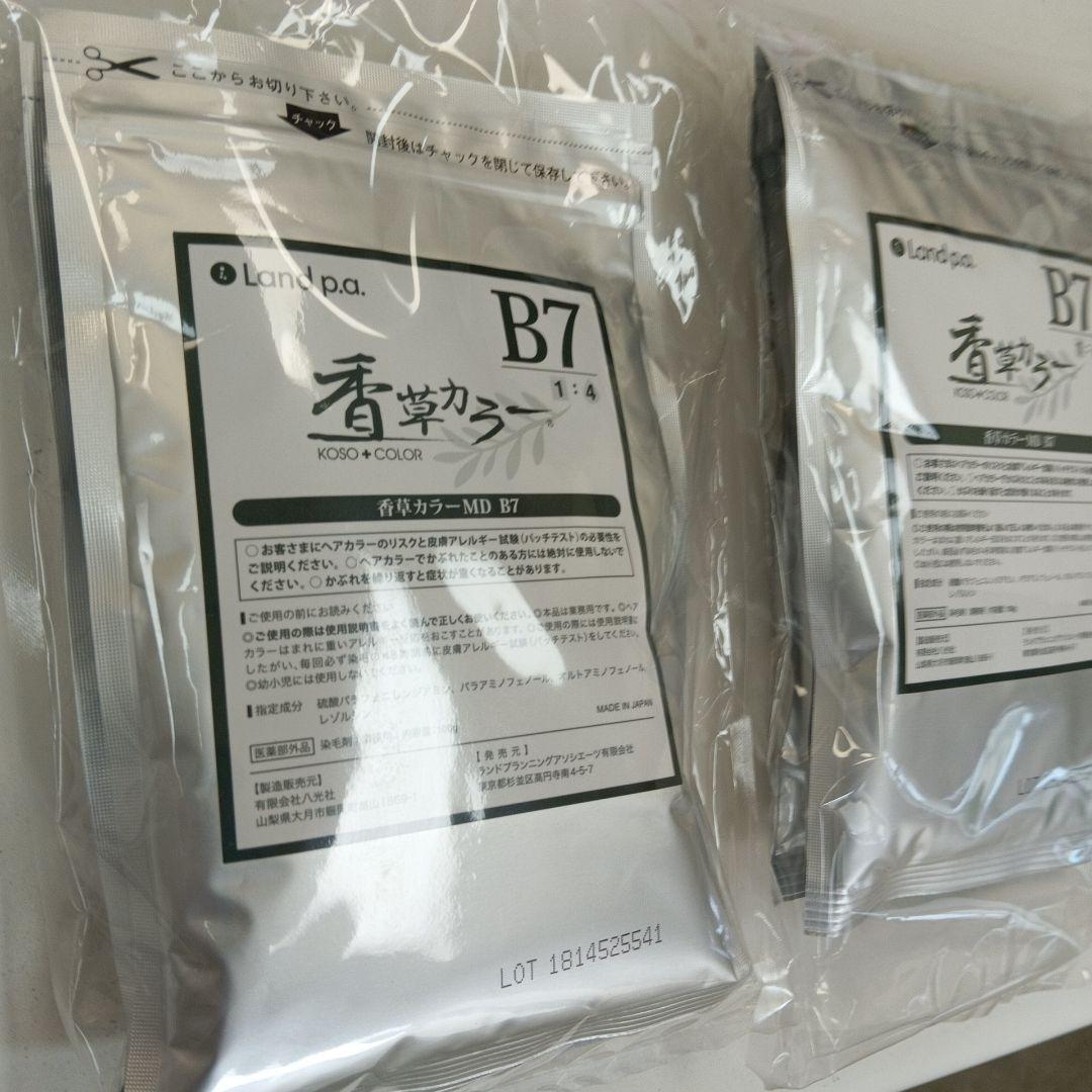 香草カラーマイルドカラー B7３００g 2袋セット税込み未使用新品