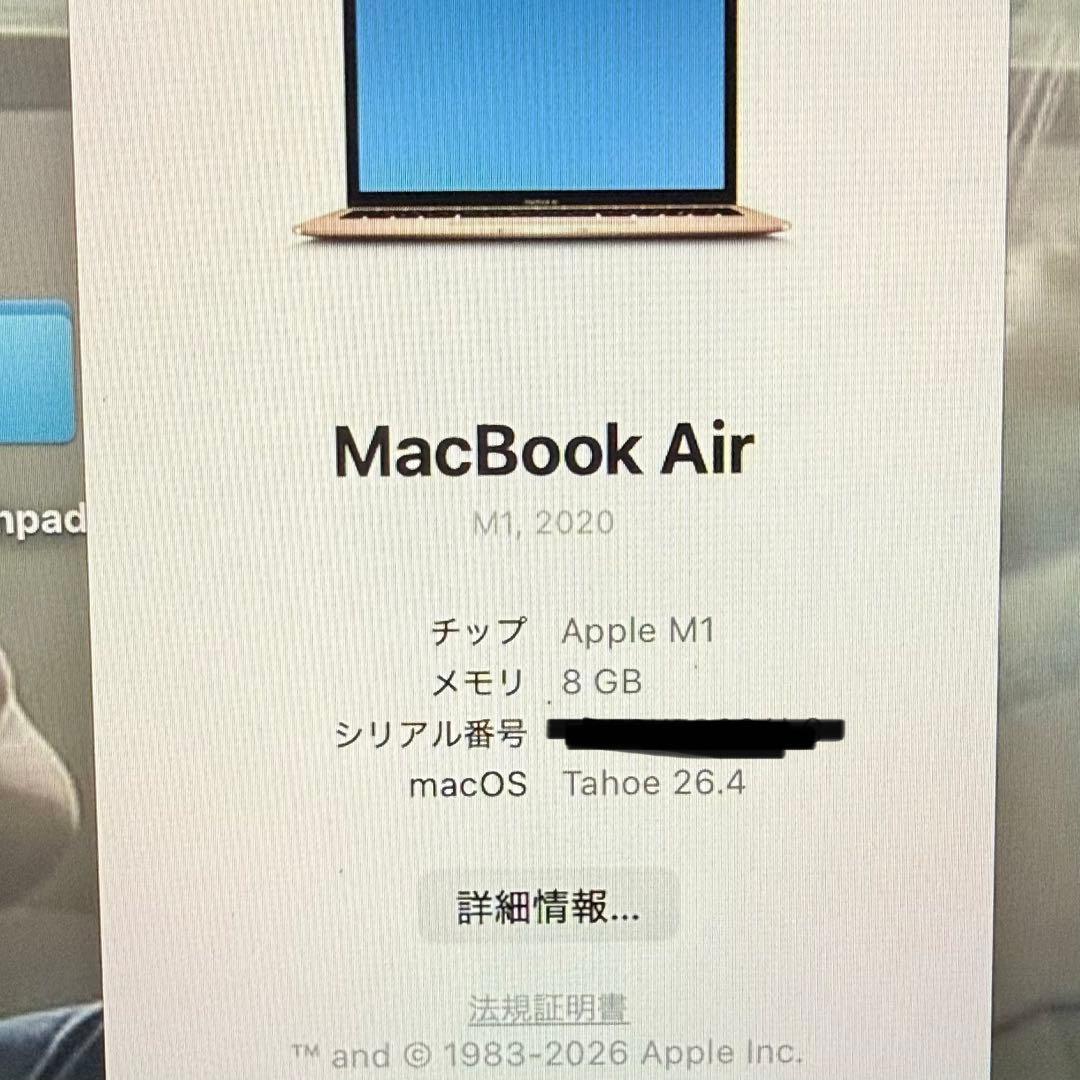 超美品 MAC book air M1 8GB 256GB ローズゴールド 本体