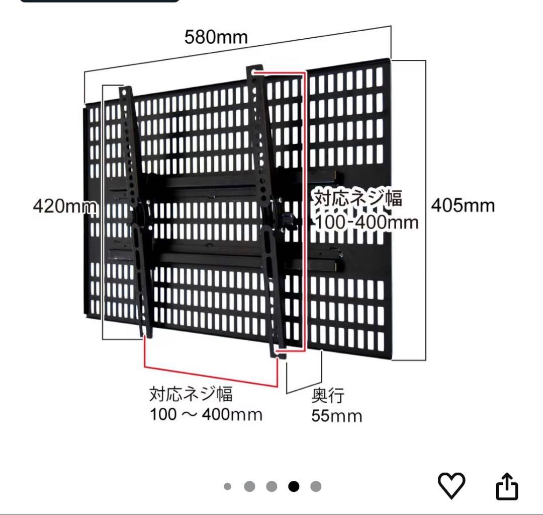 TVSKBT1300LB 65型壁掛け金具