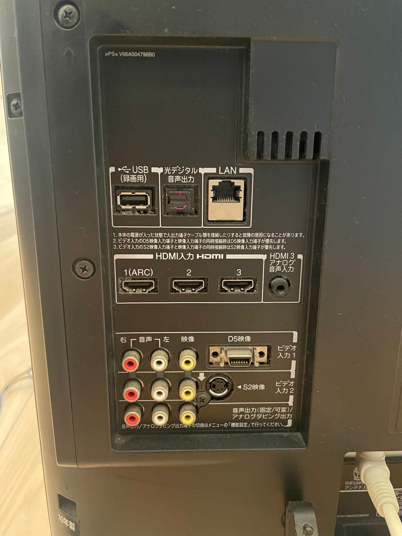 東芝 REGZA 32R1 32インチ　液晶テレビ