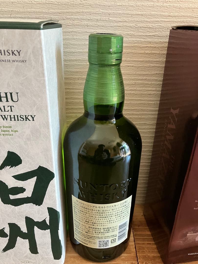 サントリー　山崎12年、白州12年、山崎NV 、白州NV、響JHの5本セット